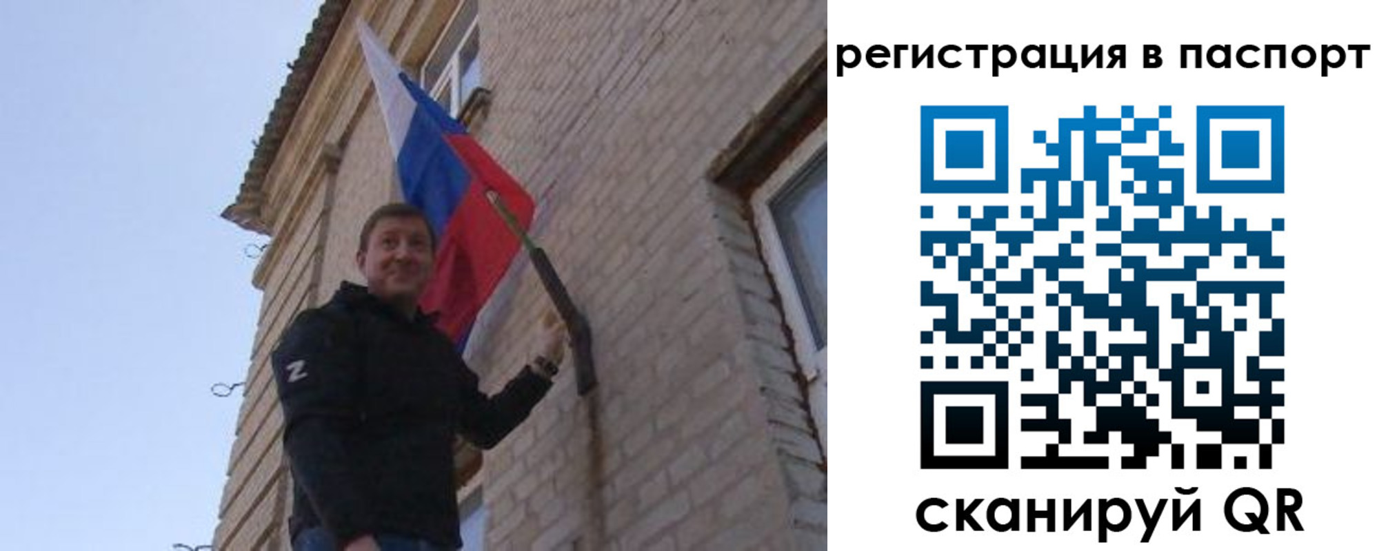 временная регистрация гарантия в Орле